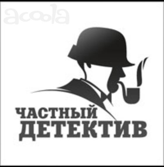 Детективное агентство Севастополь, частный детектив Крым