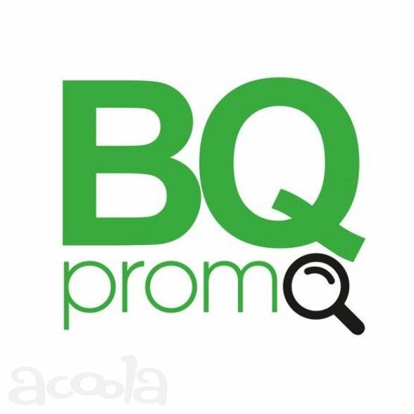 Диджитал агентство BQPromo Интернет Маркетинг