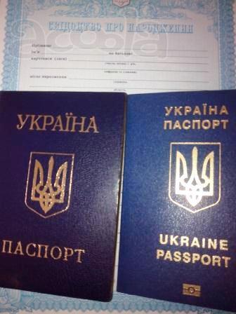 Паспорт гражданина Украины, загранпаспорт, купить