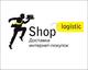 Shop-Logistics - служба доставки для интернет-магазинов