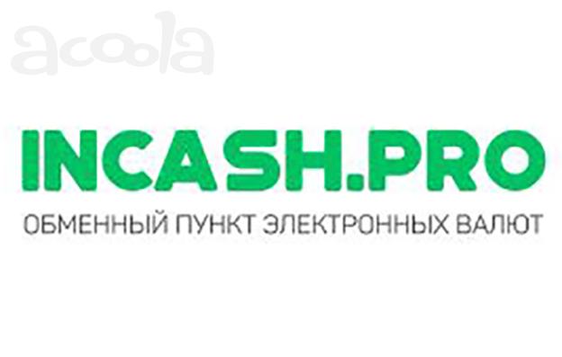 Купить, продать Bitcoin и Etherium за наличные рубли и доллары в Москве