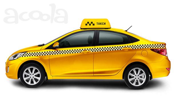Продаётся прибыльная служба такси