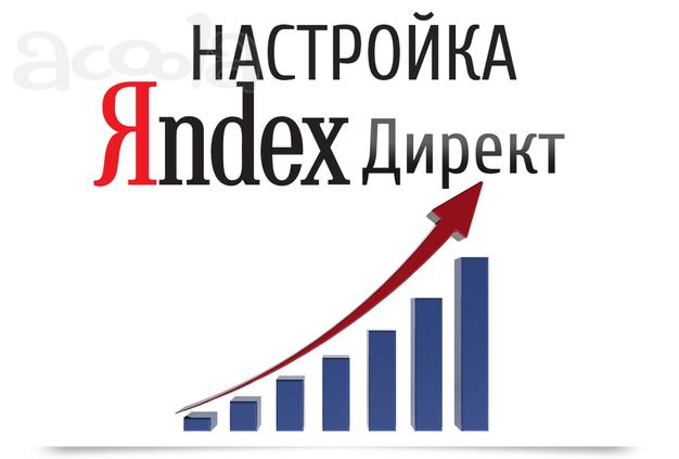 ДаДирект - удобный Яндекс. Директ для бизнеса.