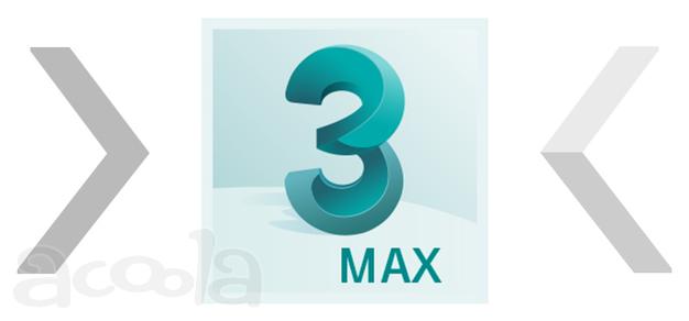 Установка 3D max, Vray, Corona